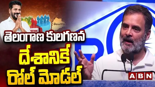 Rahul Gandhi: అప్పుడు తప్పు చేశా, ఇప్పుడు సరిదిద్దుకుంటున్నా: రాహుల్ గాంధీ