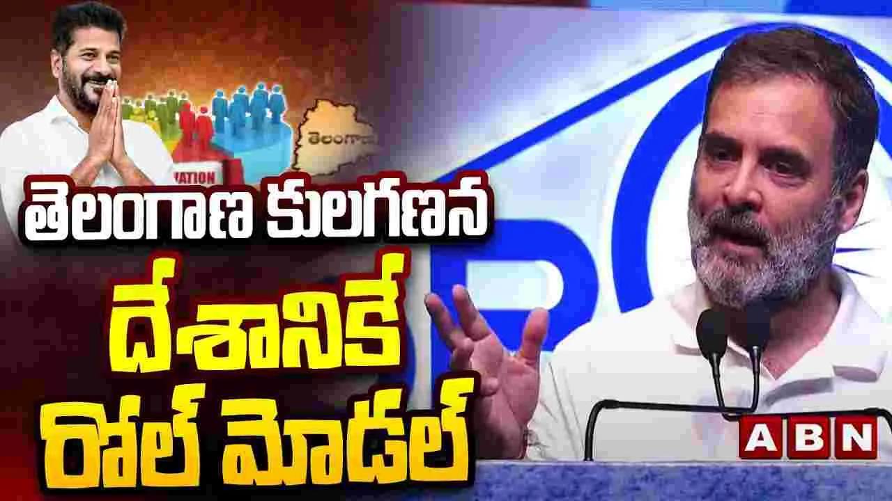 Rahul Gandhi: అప్పుడు తప్పు చేశా, ఇప్పుడు సరిదిద్దుకుంటున్నా: రాహుల్ గాంధీ