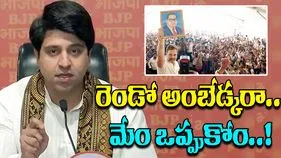 Rahul Second Ambedkar: రాహుల్ రెండో అంబేడ్కర్.. బీజేపీ స్ట్రాంగ్ కౌంటర్