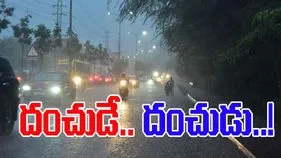 Hyderabad: హైదరాబాద్‌లో పలుచోట్ల భారీ వర్షం..