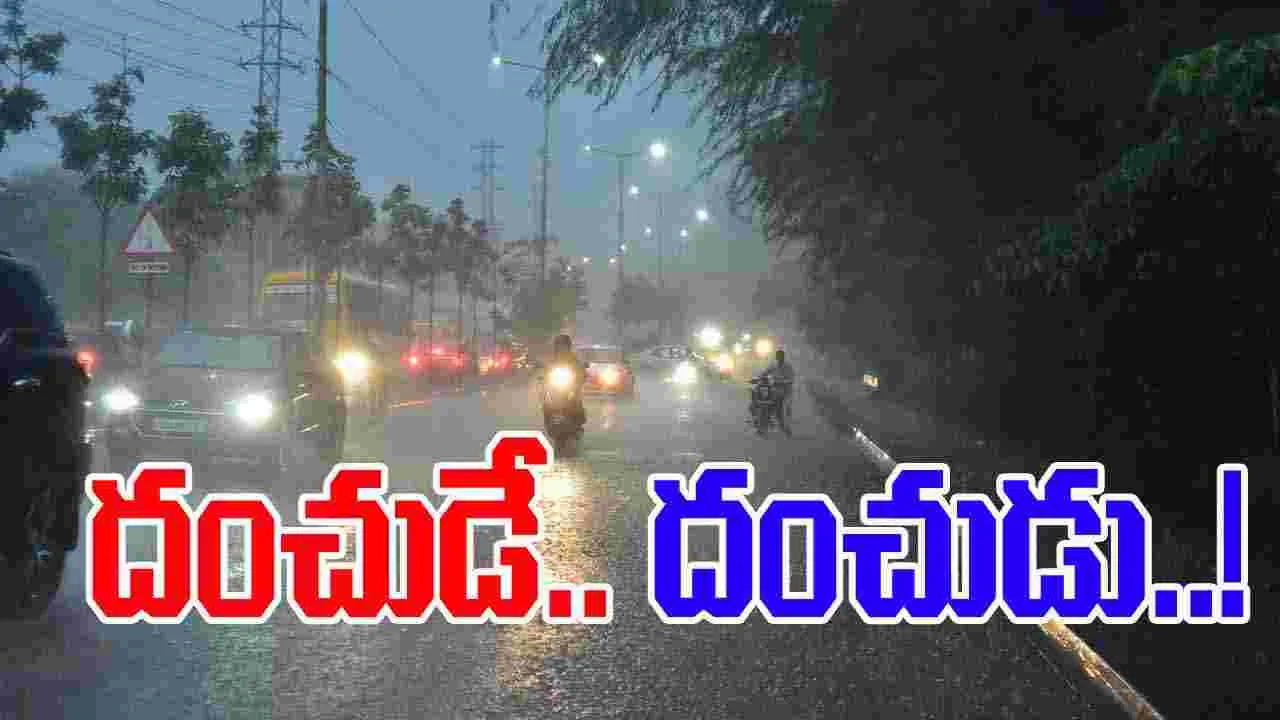 Hyderabad: హైదరాబాద్‌లో పలుచోట్ల భారీ వర్షం..