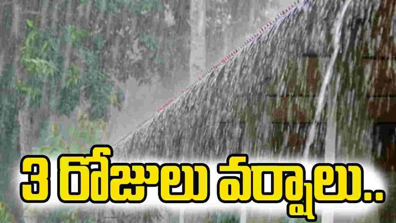 Rain Alert: ఐఎండీ అలర్ట్.. ఈ ప్రాంతాల్లో జూన్ 30 వరకు వర్షాలు