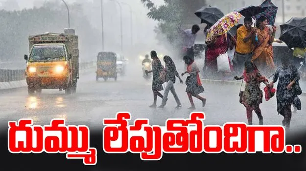 Heavy Rain: భారీ వర్షం నేపథ్యంలో నగరవాసులకు హైడ్రా హెచ్చరిక