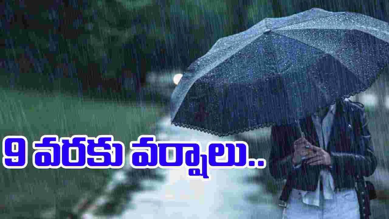 Heavy Rainfall: ఐఎండీ అలర్ట్.. ఆగస్టు 9 వరకు ఈ రాష్టాల్లో భారీ వర్షాలు