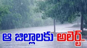 మూడు రోజుల పాటు నగరంలో వర్షాలు