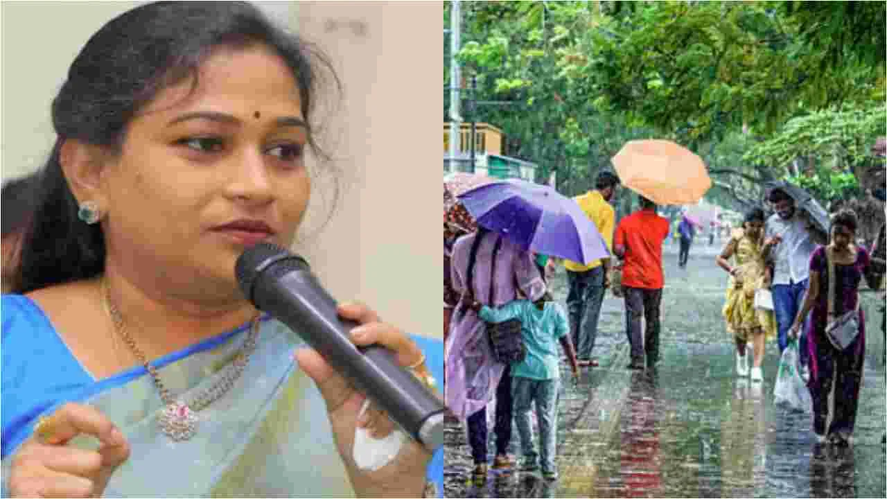 AP Rains Alert: రెయిన్ అలర్ట్.. అత్యవసర పరిస్థితుల్లో ఈ టోల్ ఫ్రీ నంబర్లకు ఫోన్ చేయండి.. 
