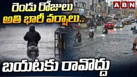 IMD: హైదరాబాద్ వాసులకు రెడ్ అలర్ట్