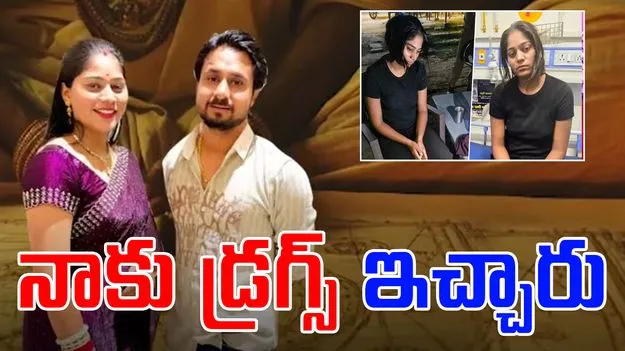 Raja Raghuvanshi Case: నాకు డ్రగ్స్ ఇచ్చారు.. పోలీసుల విచారణలో సోనమ్..