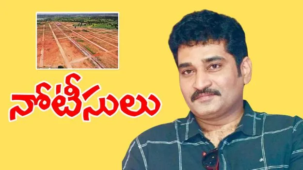 Rajeev Kanakala: సినీ నటుడు రాజీవ్ కనకాలకు హయత్నగర్ పోలీసుల నోటీస్
