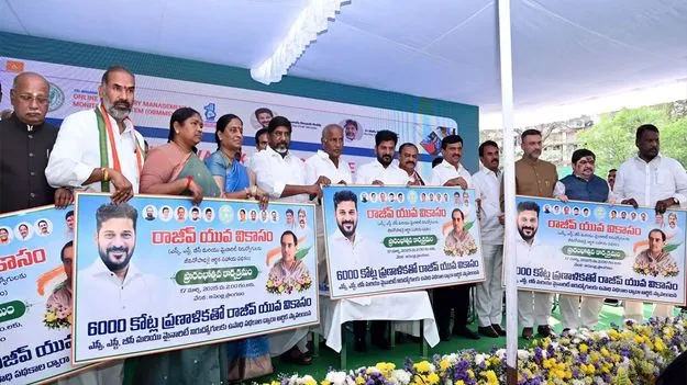 TG Govt: తదుపరి లక్ష్యం రాజీవ్‌ యువ వికాసం