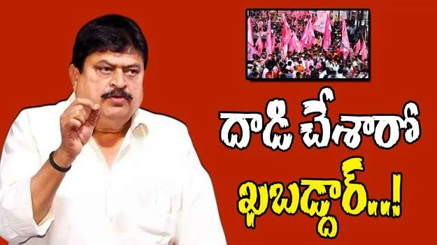 Ramachander Rao Warns BRS: వారిపై దాడి చేశారో ఖబడ్దార్.. బీఆర్‌ఎస్‌కు రామచందర్ రావు వార్నింగ్