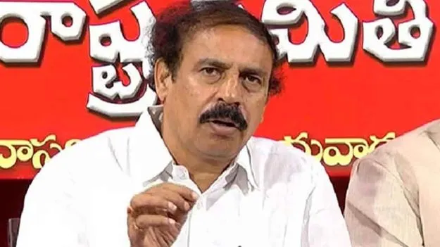 CPI Ramakrishna: ప్రజా సేవ చేయాలి.. వదిలేయండని అంటున్నాడంటే.. 