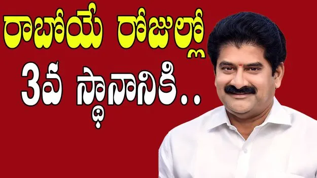 MLA Ramakrishna Reddy: ప్రధాని మోదీ పాలన ఒక సువర్ణ అధ్యాయం