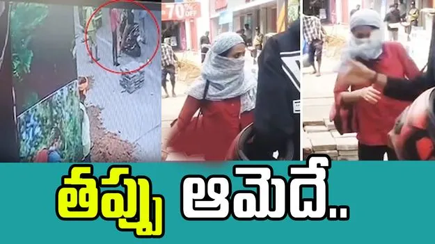 Rapido Driver: పాపం ర్యాపిడో డ్రైవర్.. అడ్డంగా బుక్కయ్యాడు..