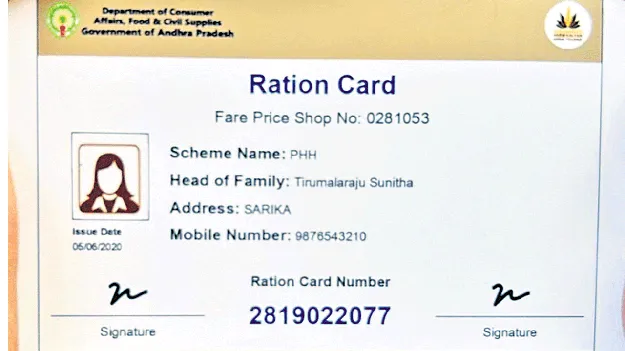 స్మార్ట్‌ కార్డులు రెడీ