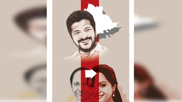 CM Revanth Reddy Leadership: ప్రజాస్వామిక వైఖరి, రెండు భిన్నధ్రువాలు