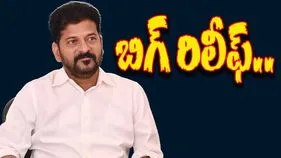 CM Revanth Reddy: సుప్రీంకోర్టులో సీఎం రేవంత్ రెడ్డికి ఊరట