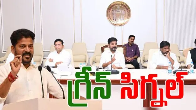 Telangana Cabinet: తెలంగాణ కేబినెట్ విస్తరణకు ముహూర్తం ఫిక్స్