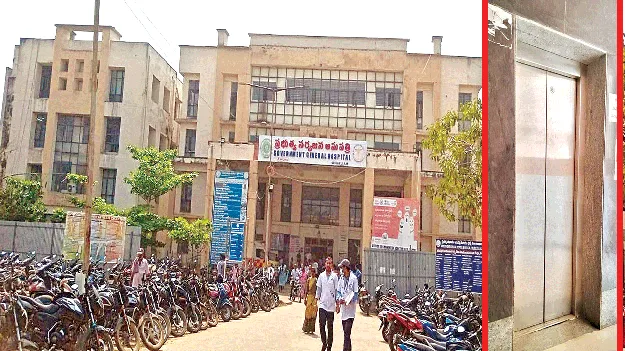 RIMS: రిమ్స్‌లో సమస్యలెన్నో?