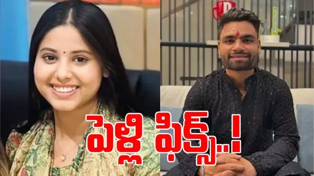 Rinku Singh Marriage: రింకూ సింగ్‌కు పెళ్లి ఫిక్స్.. కేకేఆర్ క్రికెటర్ పెళ్లి చేసుకోబోతున్న వ్యక్తి ఎవరో తెలుసా?
