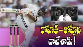 Rishabh Pant: పంత్ క్రేజీ రికార్డ్.. రోహిత్-కోహ్లీని మించిపోయాడు!