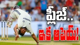 Rishabh Pant: ప్లీజ్.. ఆ పని మాత్రం చేయకు.. పంత్‌కు అశ్విన్ రిక్వెస్ట్!
