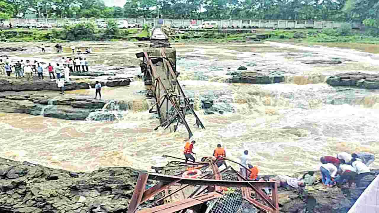 Pune: నదిలో కూలిన ఇనుప వంతెన..