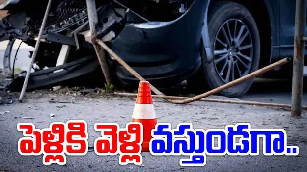 Road Accident: ఘోర రోడ్డుప్రమాదం.. తొమ్మిది మంది మృతి