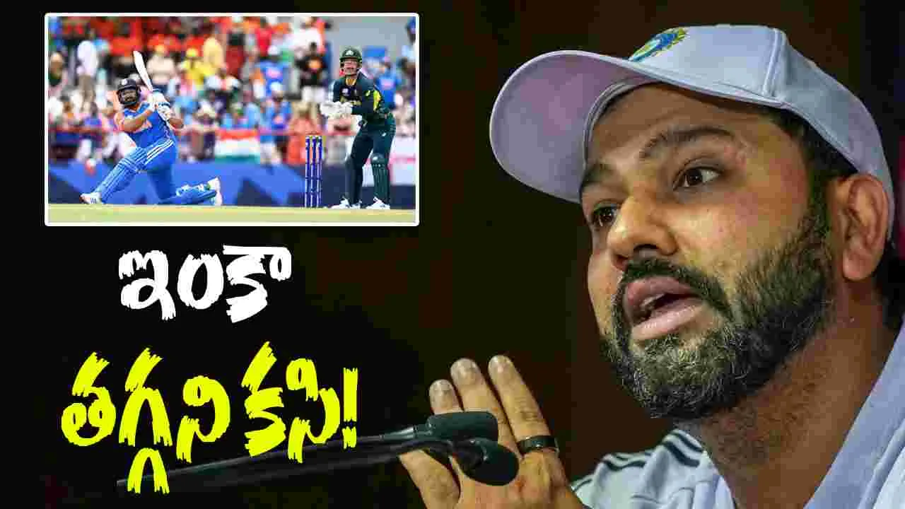 Rohit Sharma: ఆ కోపం ఇంకా పోలేదు.. రోహిత్ మాటలు వింటే గూస్‌బంప్స్!