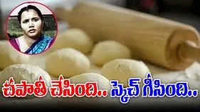 Roti Poison Case: రోటీ పిండిలో విషం.. భర్త సహా 8 మందిని లేపేయాలని ప్లాన్.. 