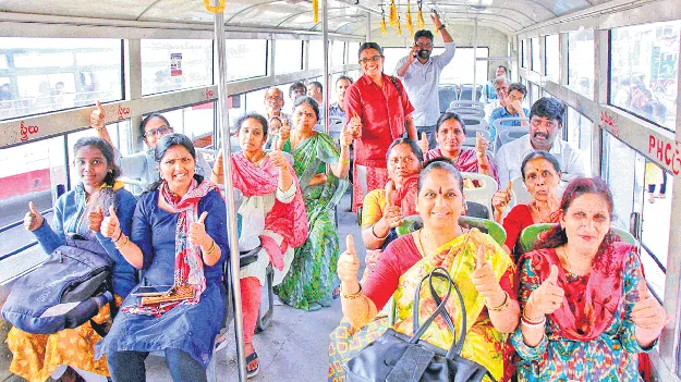 మహిళ మరింత దర్జాగా!