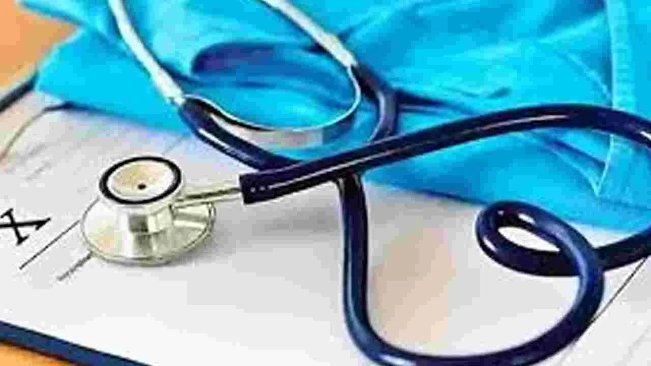 Medical Education: వైద్య విద్య అడ్మిషన్లకు నూతన మార్గదర్శకాలు 