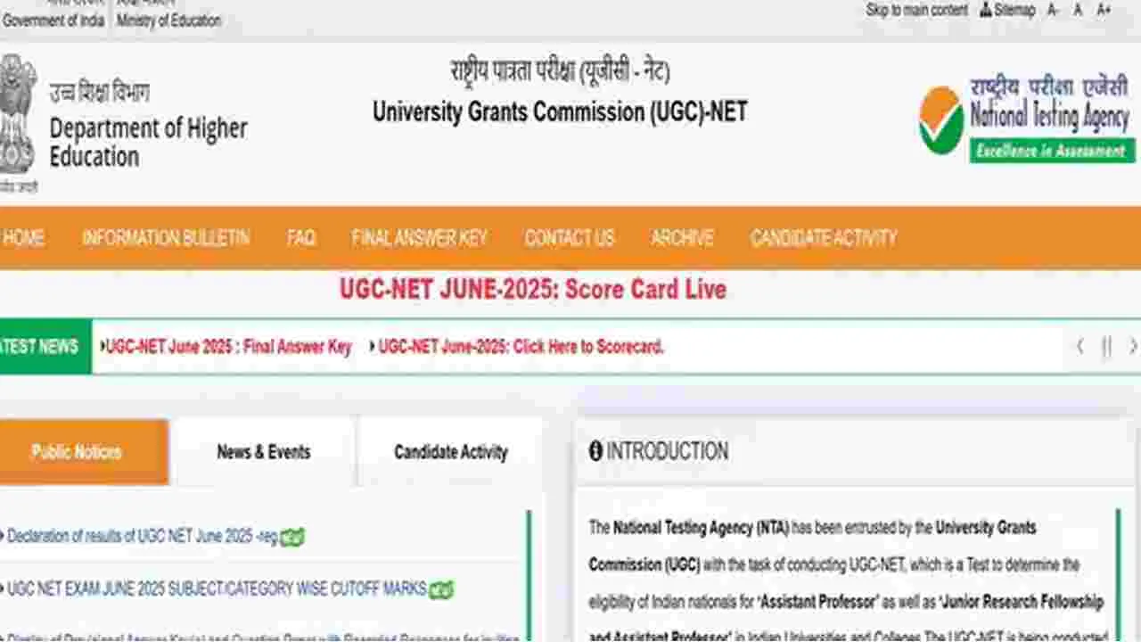 UGC NET Results: యూజీసీ నెట్‌ పరీక్ష ఫలితాల వెల్లడి