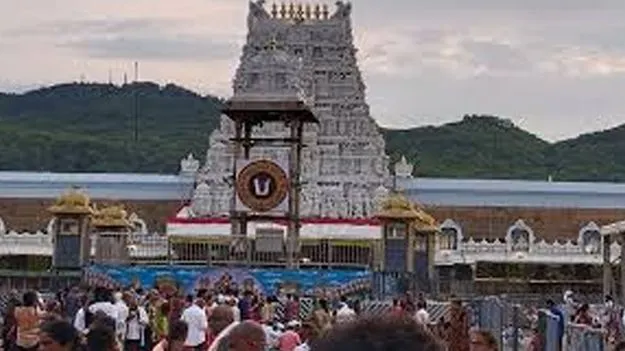 TTD: ఐదు టీటీడీ పెద్ద హోటళ్లకు టెండర్ల ఖరారు
