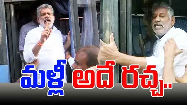 SIT Custody: తప్పు చేస్తున్నారు.. మూల్యం తప్పదు.. జైలు వద్ద చెవిరెడ్డి హంగామా