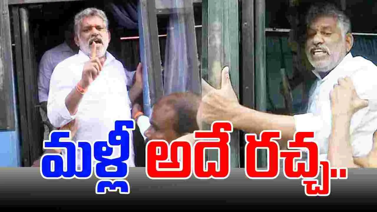 SIT Custody: తప్పు చేస్తున్నారు.. మూల్యం తప్పదు.. జైలు వద్ద చెవిరెడ్డి హంగామా