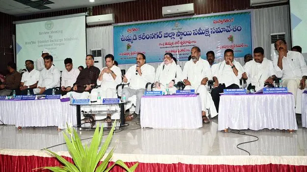 karimnagar :  సమగ్ర అభివద్ధికి సమన్వయంతో పనిచేయాలి