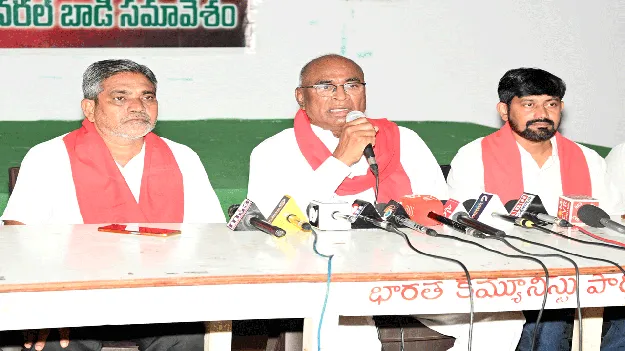 కార్పొరేట్‌ శక్తులకు కొమ్ము కాస్తున్న బీజేపీ