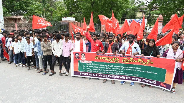 ఫీజు రీయింబర్స్‌మెంట్‌ విడుదల చేయాలి