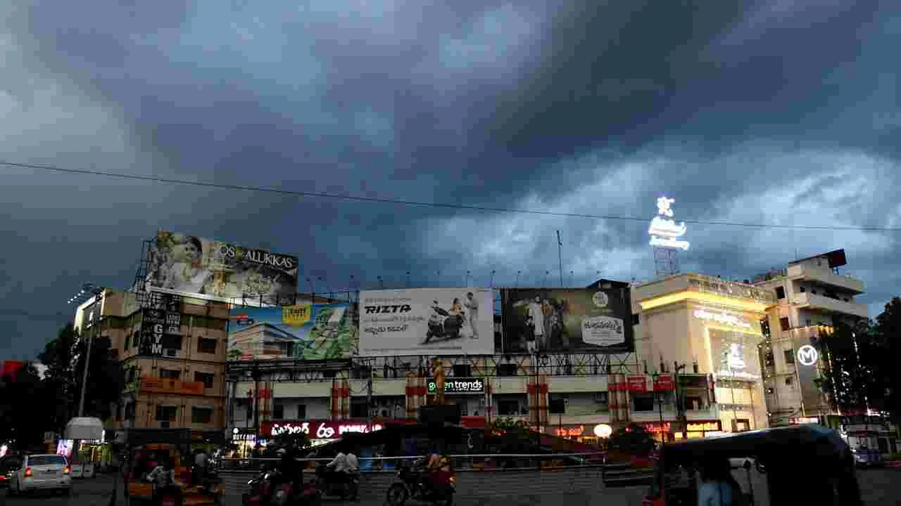  కడపలో కమ్ముకున్న కారు మబ్బులు