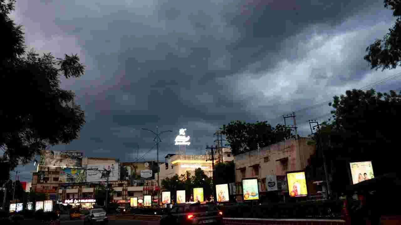  కడపలో కమ్ముకున్న కారు మబ్బులు