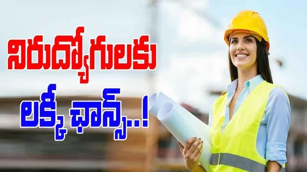 SSC JE 2025 Notification: జూనియర్ ఇంజనీర్ ఉద్యోగాలు.. నెలకు లక్షా 12 వేల జీతం, అర్హతలు ఏంటంటే..