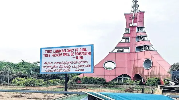 ఉక్కు కార్మికుల దీక్షలకు చెక్‌