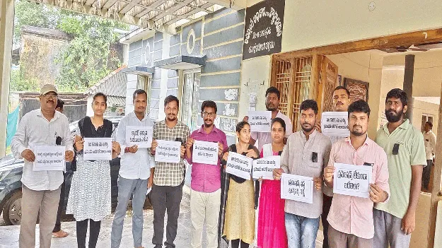 సమస్యలు పరిష్కరించాలని సర్వేయర్ల నిరసన