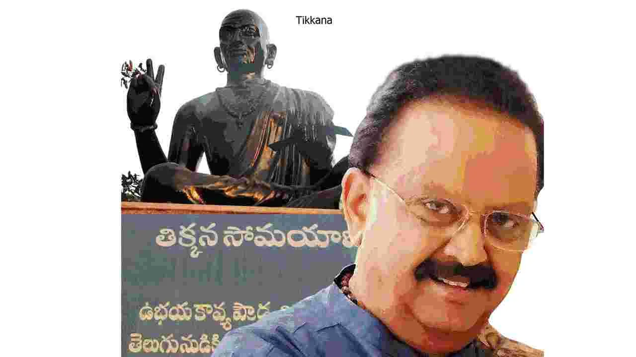Tikkana Sculpture Politics: ఏడేళ్లు బందీగా సారస్వత మూర్తి