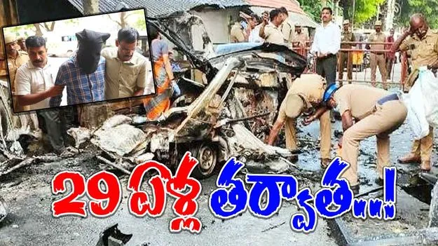 Sadiq Raja Arrest: బాంబు పేలుళ్ల కేసు నిందితుడి అరెస్ట్.. 29 ఏళ్ల తర్వాత..!