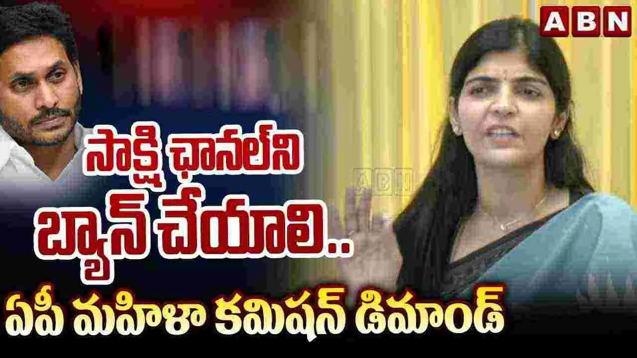 Rayapati Sailaja: ప్రభుత్వం మారినా మహిళలను తిట్టే సంస్కృతి పోలేదు..