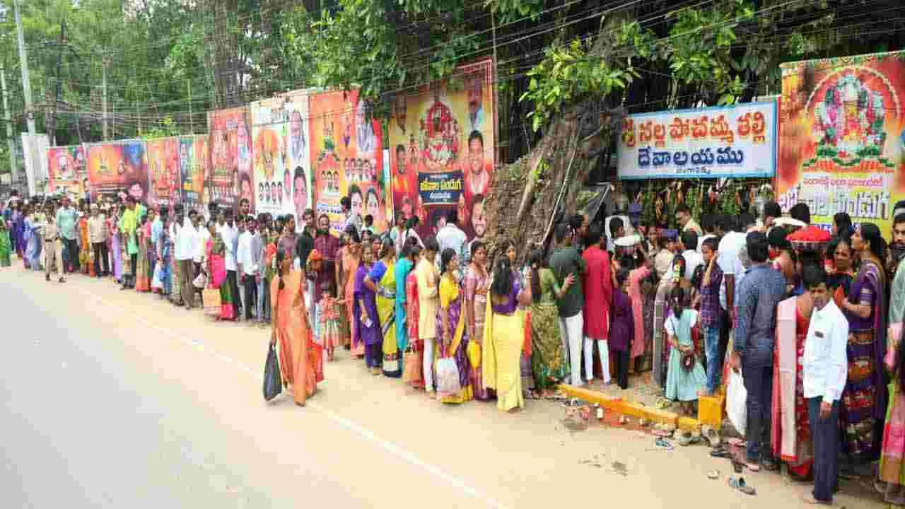 ఆషాఢ మాసం.. అందునా చివరి ఆదివారం..