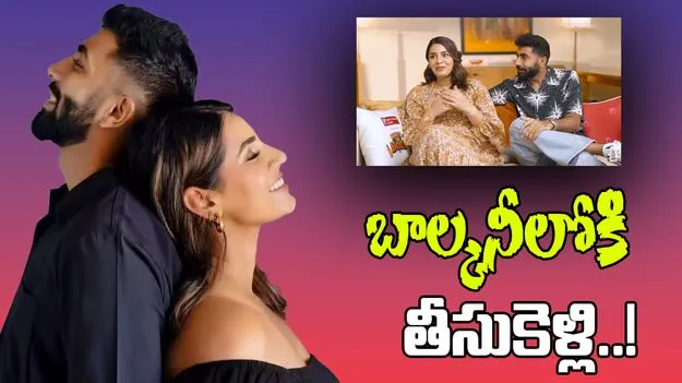 Bumrah-Sanjana: బుమ్రా లవ్ ప్రపోజల్ వింటే నవ్వాగదు.. బాల్కనీలోకి తీసుకెళ్లి..!