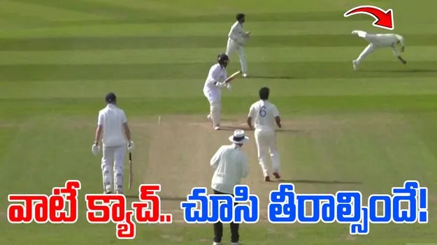 Sarfaraz Khan: సర్ఫరాజ్ స్టన్నింగ్ క్యాచ్.. ఏం పట్టాడు భయ్యా!